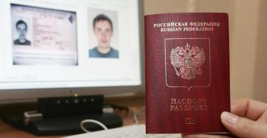 Kako se prijaviti za pasoš putem interneta