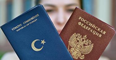 Procedure for notification of dual citizenship