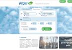 Pegasus Fly Charters: grafiks, tiešsaistes reģistrācija, lidojumi