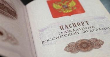 Registration of Russian citizenship after receiving a residence permit