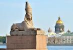Sphinxes on the Egyptian bridge