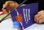 Registration of Russian citizenship for a newborn