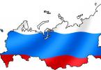 Procedura za dobijanje ruskog državljanstva na pojednostavljen način