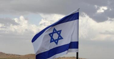 Berhijrah ke Israel untuk kediaman tetap