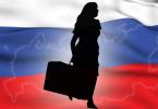 Državni program za preseljenje sunarodnika u Rusiju