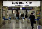 High-speed Japanese trains - Shinkansen
