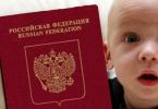 З якого віку потрібний закордонний паспорт дитині?