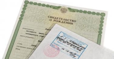 Kako i gdje dobiti državljanstvo za dijete u Rusiji?